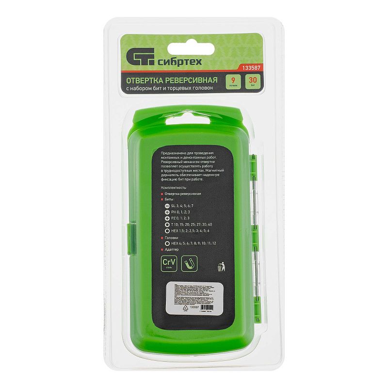 Отвертка реверсивная с набором бит PH, PZ, SL, HEX, Torx CrV 41 пр Сибртех 133587