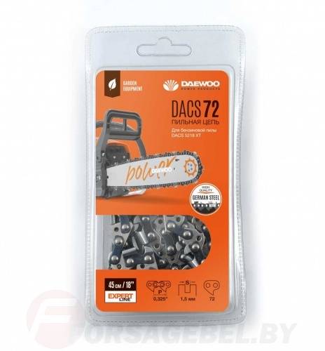 Цепь для Пилы бензиновой DAEWOO DACS 72