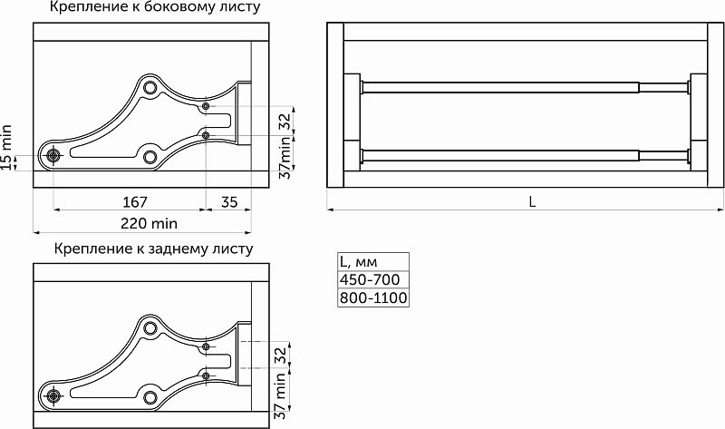 Полка для обуви раздвижная 450-700, хром/черный GRIDLI 113954