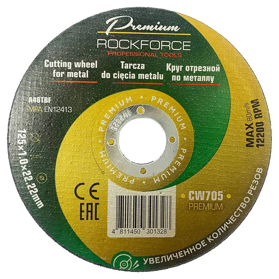 Круг отрезной по металлу 125x1x22,2 мм RockForce RF-CW705 PREMIUM