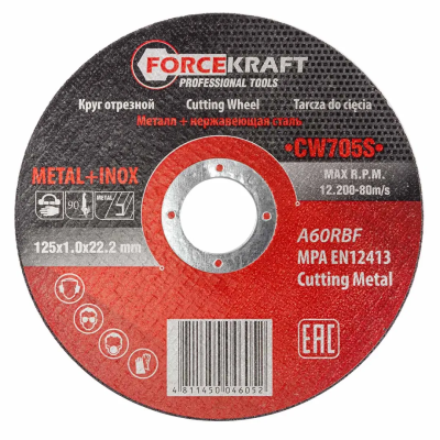 Круг отрезной по металлу и нержавеющей стали 125x1.0x22.2 мм ForceKraft FK-CW705S