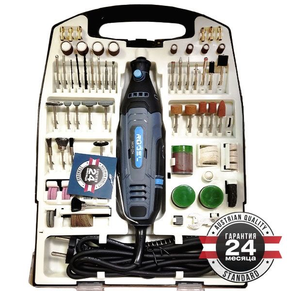 Гравировальная шлифмашина, 150 Вт, 10000-30000 об/мин, гибкий вал, 234 предмета RÖGEL MGR-234