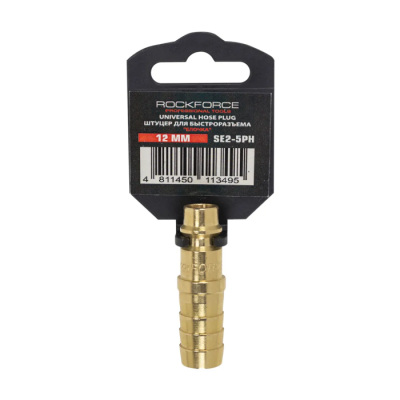 Пневматический быстроразъем "папа"-"елочка" 12 мм, в пластиковом держателе RockForce RF-SE2-5PH
