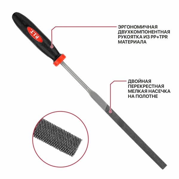 Набор надфилей HSET03-0006 (6шт, №3, 200/100 мм, перекрестная насечка, двухкомп. рукоятка) PIT HSET03-0006