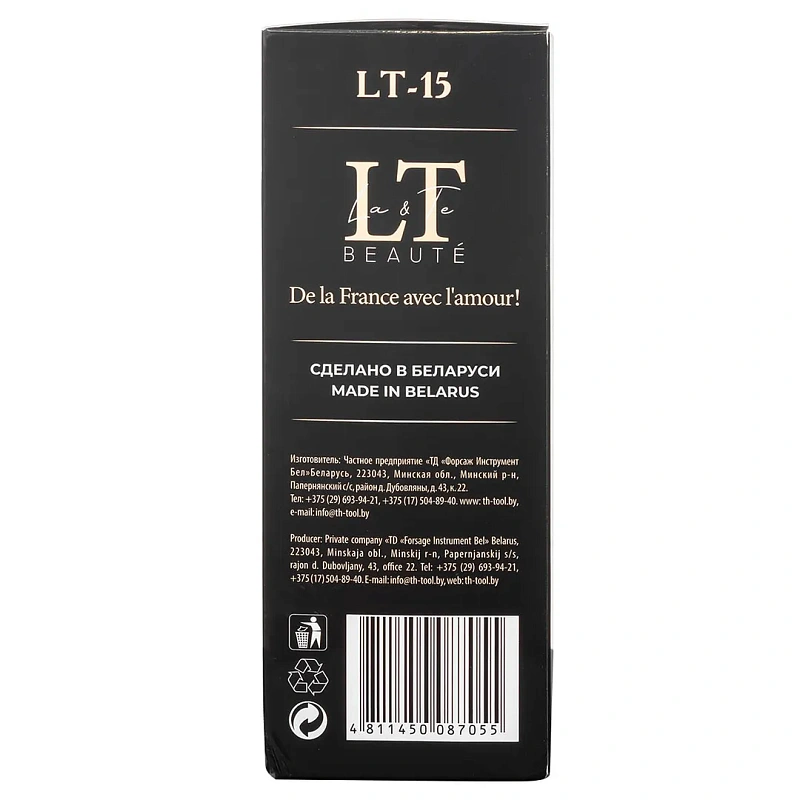 Набор косметики ''Глубокое увлажнение'', бальзам, эссенция, крем для лица, маска для лица, скребок гуаша La and Te beaute LT15