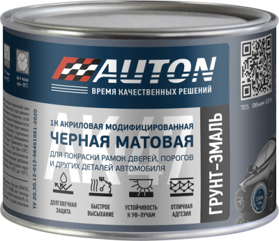 Грунтэмаль 1К акриловая модифицированная АК 47 Черная матовая Банка, 0,5 л AUTON ATN-P07730-05