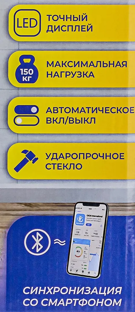 Весы электронные напольные бытовые, макс.нагрузка 150 кг WMC TOOLS WMC-FLSB-3