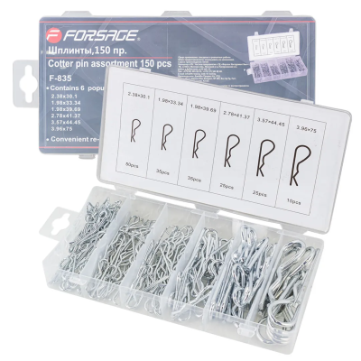 Набор шплинтов 150 пр Forsage F-835