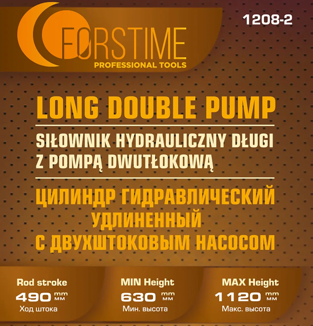 Цилиндр гидравлический удлиненный 8 т, ход штока - 490 мм FORSTIME FT-1208-2