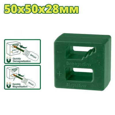 Устройство для размагничивания и намагничивания ручных инструментов DYLLU DTKM1601