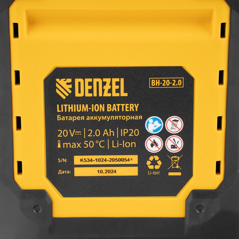 Лобзик аккумуляторный CJH-20-80, Li-Ion, 20 В Denzel 27205