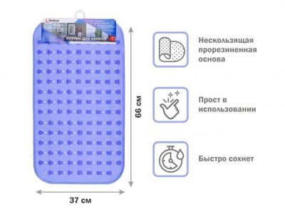 Коврик для ванной, прямоугольный с пузырьками, 67х37 см, синий, Perfecto Linea 22-267377