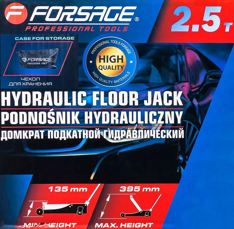 Домкрат подкатной гидравлический ''Компакт'' 2,5 т, 135-395 мм, для кроссоверов и микроавтобусов Forsage F-TR20005