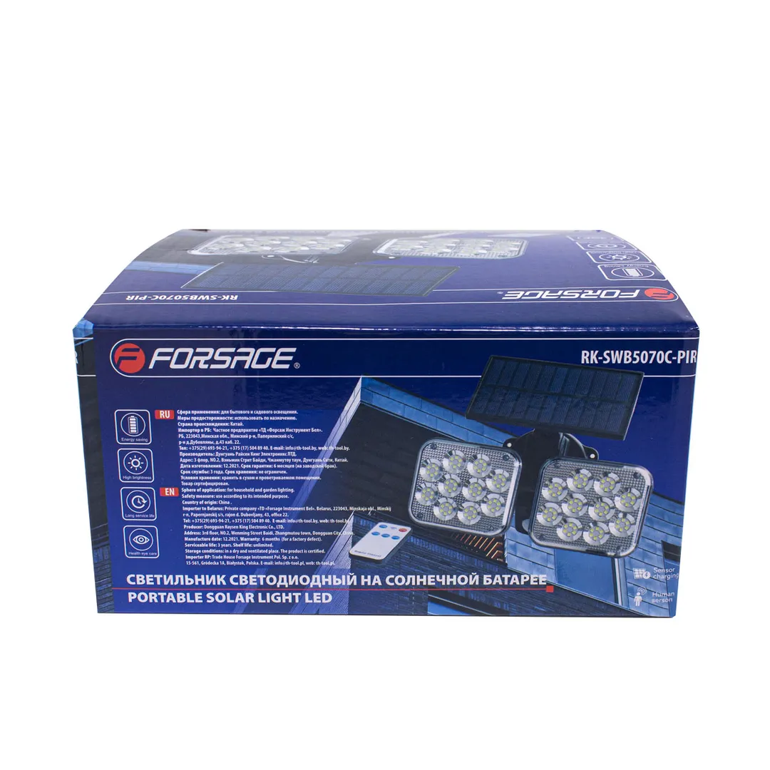 Светильник светодиодный на солнечной батарее с датчиком движения и пультом(Forsage F-RK-SWB5070C-PIR