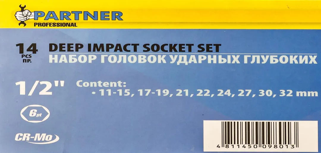 Набор головок ударных глубоких 14 пр., 1/2", 11-32 мм Partner PA-4141MPB