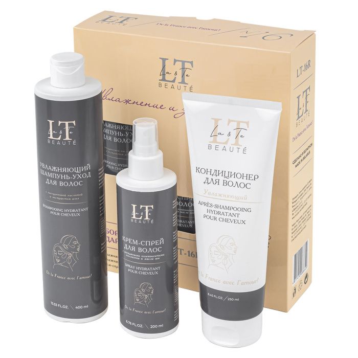 Набор косметики ''Увлажнение и защита'', шампунь, кондиционер, крем-спрей для волос La and Te beaute LT16R