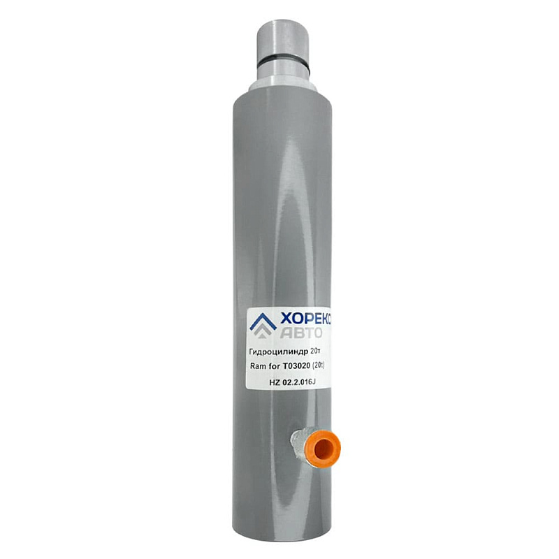 Гидроцилиндр 20 т Horex HZ 02.2.016J