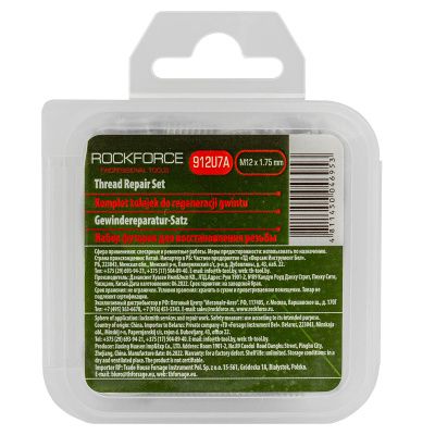 Набор футорок для восстановления резьбы M12х1.75, 25 пр. RockForce RF-912U7A