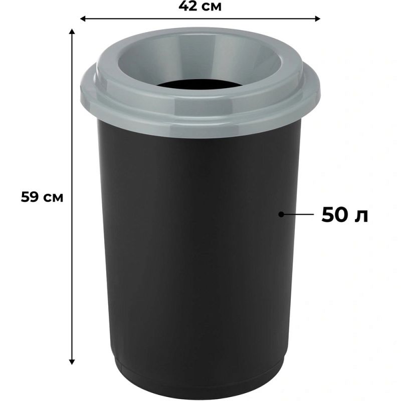 Урна для мусора "Idea Эко", 50 л, пластик, черный, серый