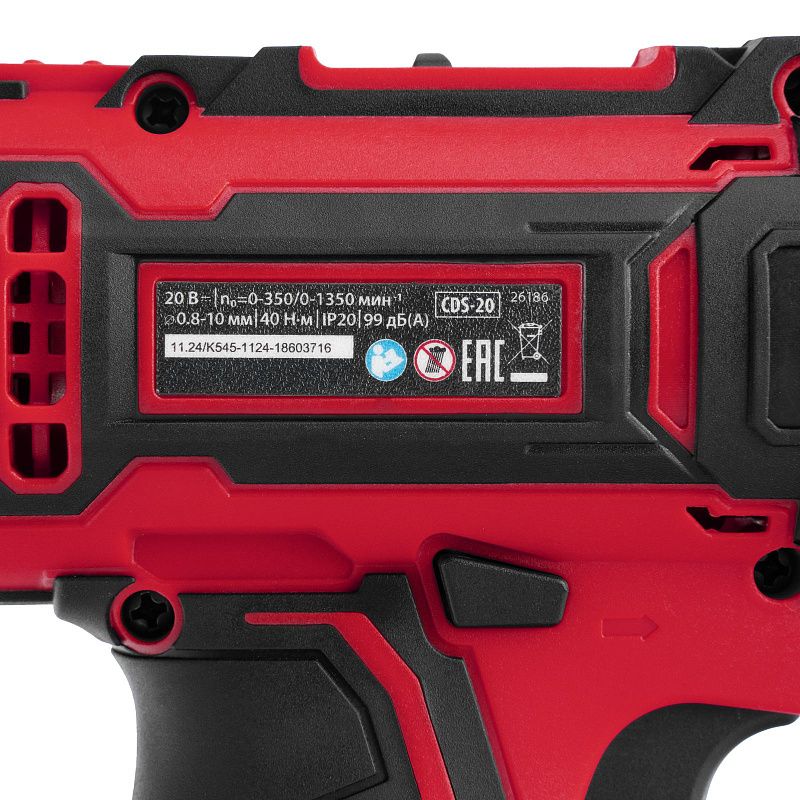 Дрель-шуруповерт аккумуляторная CDS-20, Li-Ion, 20 В MTX 26186