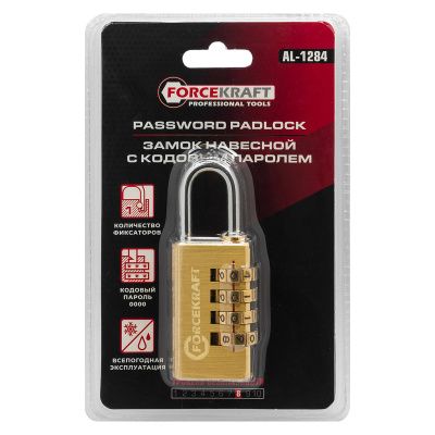 Замок навесной ForceKraft FK-AL-1284