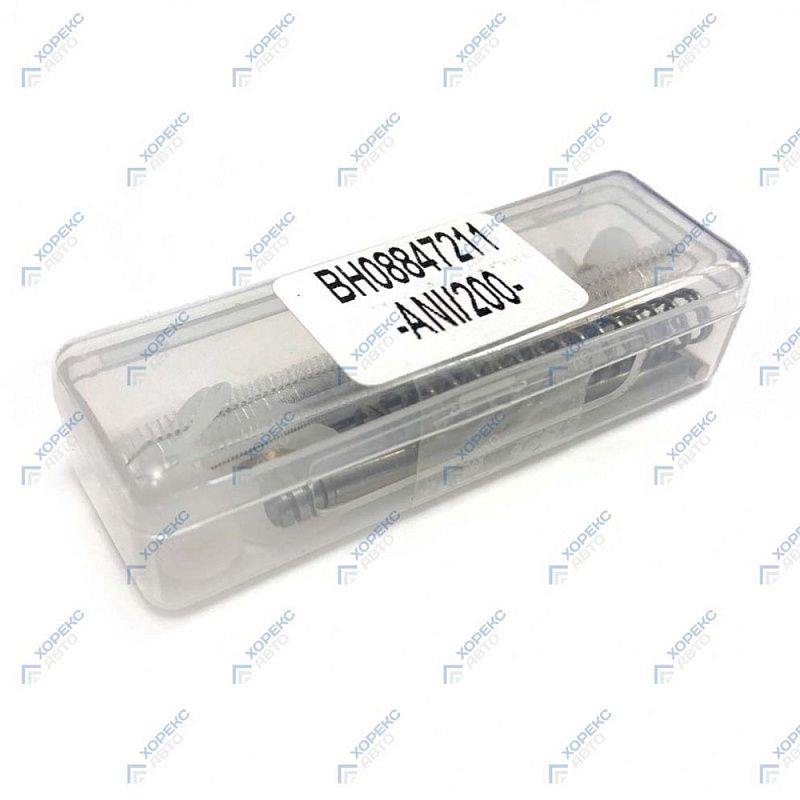 Ремонтный комплект для краскопульта BLACK S HPS ANI BH08847211