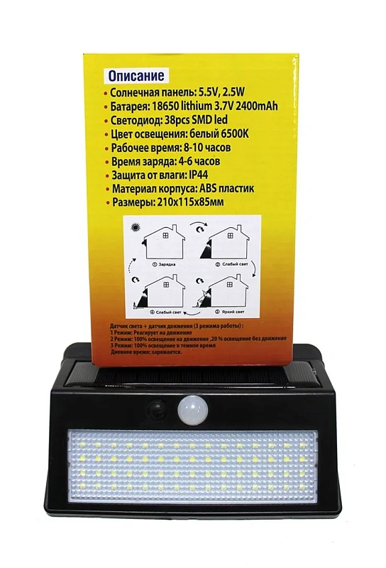 Светильник светодиодный на солнечной батарее с датчиком движения 5.5V,2.5W,18650Li,3.7V,2400mAh,38SMD Led,6500К,раб. время8-10ч,заряд.4-6ч,IP44,210х1 WMC TOOLS WMC-RK-SWC5010-PIR
