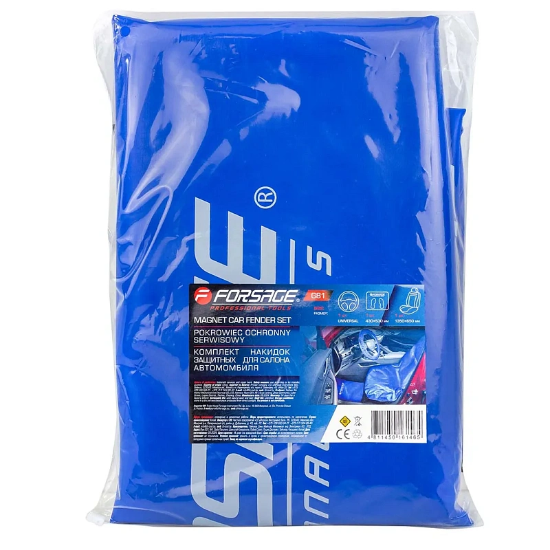 Набор защитных накидок для ремонта салона а/м, ПВХ , 3 шт Forsage F-G81