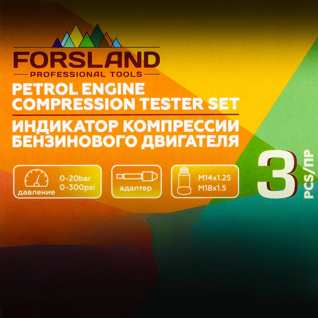 Индикатор компрессии бензинового двигателя Profi 3 пр. 0-21Bar, М14, М21 Forsland Forsland-903G7