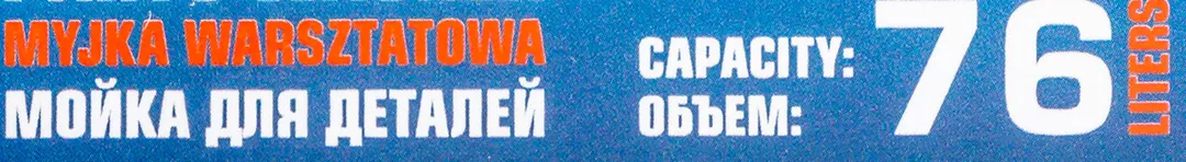 Мойка для деталей 76 л RockForce RF-TRG4502 MST