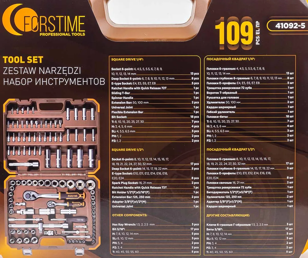 Набор инструментов 109 пр. 1/4''&1/2'' 6-гр FORSTIME FT-41092-5