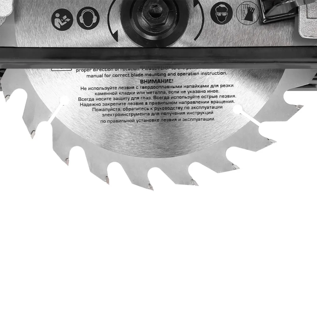 Пила циркулярная 1200Вт, 5500 об/мин, размер диска 185х20х2,4 мм RockForce RF-7185