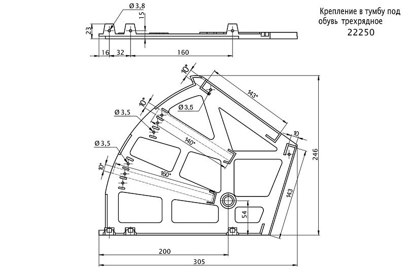 Крепление в шкаф для обуви двухрядное, черный РП PL 90989
