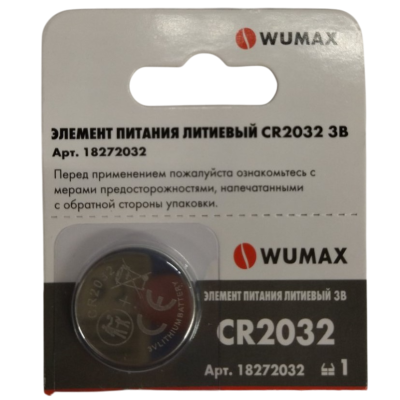 Элемент питания литиевый CR2032-3В, WUMAX 18272032