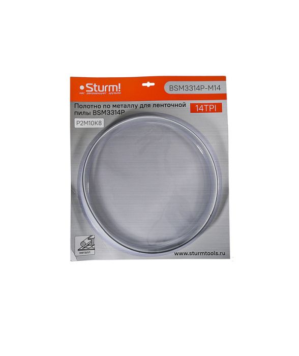 Полотно для ленточной пилы 11×13×0, 65 мм, TPI, Sturm! BSM3314P-M14