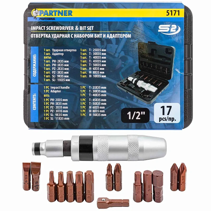 Отвертка ударная с набором бит и адаптерами 17 пр. 1/2'', Partner PA-5171