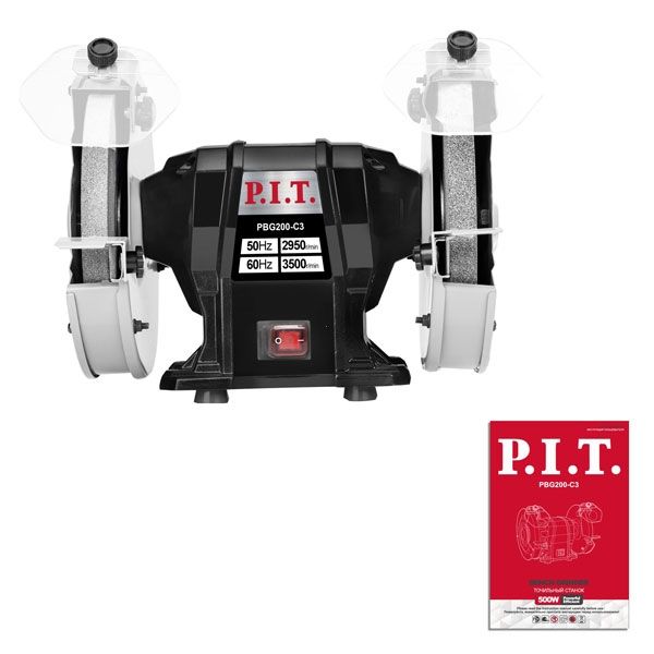 Станок точильный электрич. PBG200-C3 (500Вт, 2950об/мин, Ø200х12,7х20/200х16х20мм, пылезащ.) PIT PBG200-C3
