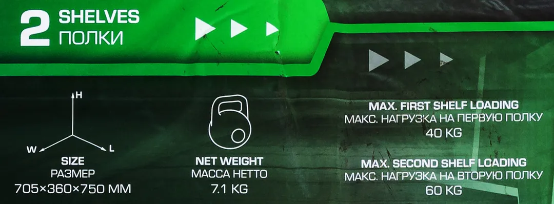 Тележка для перевозки агрегатов г/п 100 кг RockForce RF-1141343C