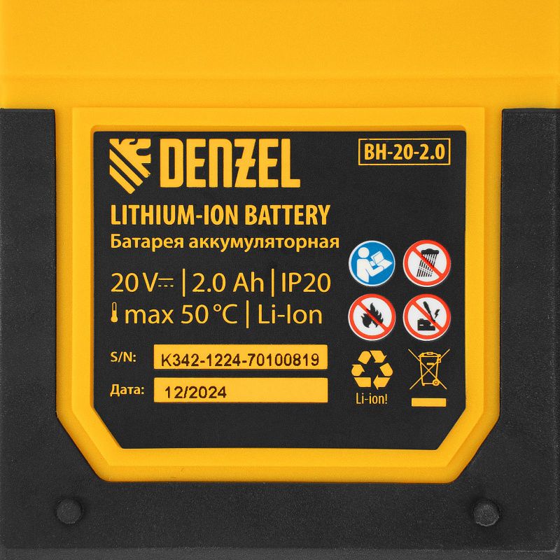 Триммер аккумуляторный GT-230, 230 мм, Li-Ion, 20 В Denzel 58701