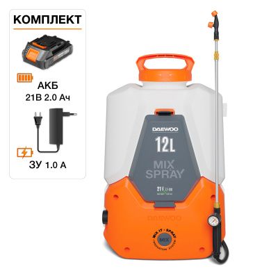 Опрыскиватель аккумуляторный DSA 1221Li SET Daewoo Power DSA 1221Li SET