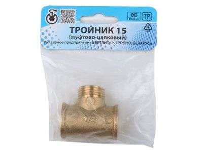 Тройник вн.-нар.-вн. 1/2" Цветлит ZW50012