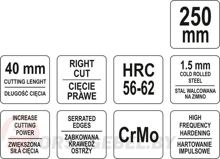 Ножницы по металлу правые 40х250 мм CrMo, HRC60-62 Yato YT-1961
