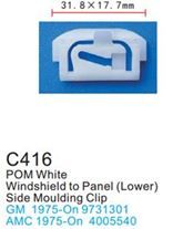 Клипса для крепления внутренней обшивки а/м GM пластиковая, 100 шт Forsage C0416(GM)