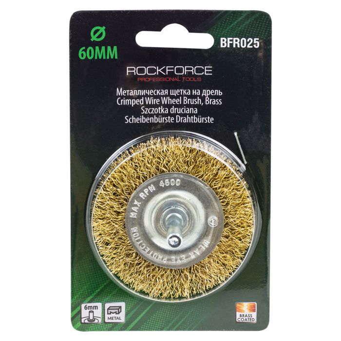 Кордщетка дисковая латунная для дрели 60 мм RockForce RF-BFR025