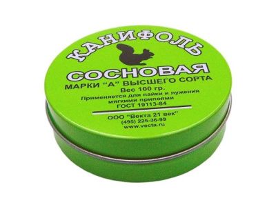 Канифоль ''А'' 100 гр,, жестяная банка Векта 41616