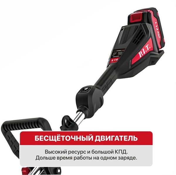 Триммер аккум. бесщёточный PTR20H-330B/1 (20В, 5500об., Ø255/330мм, верх.двиг., 1акб4Ач, ЗУ) PIT PTR20H-330B/1