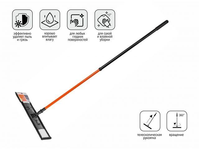 Швабра для пола с насадкой из микрофибры, Самба, PERFECTO LINEA 43-391010