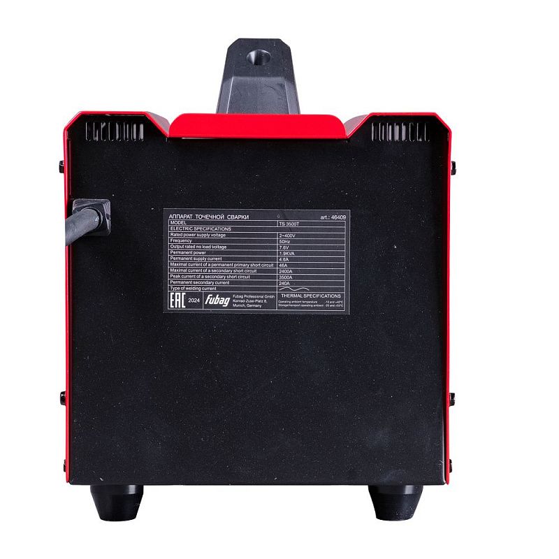 Аппарат точечной сварки, споттер TS 3500T Fubag 46409