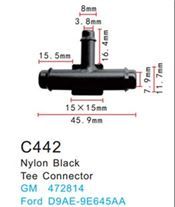 Клипса для крепления внутренней обшивки а/м Форд пластиковая, 100 шт Forsage C0442(Ford)