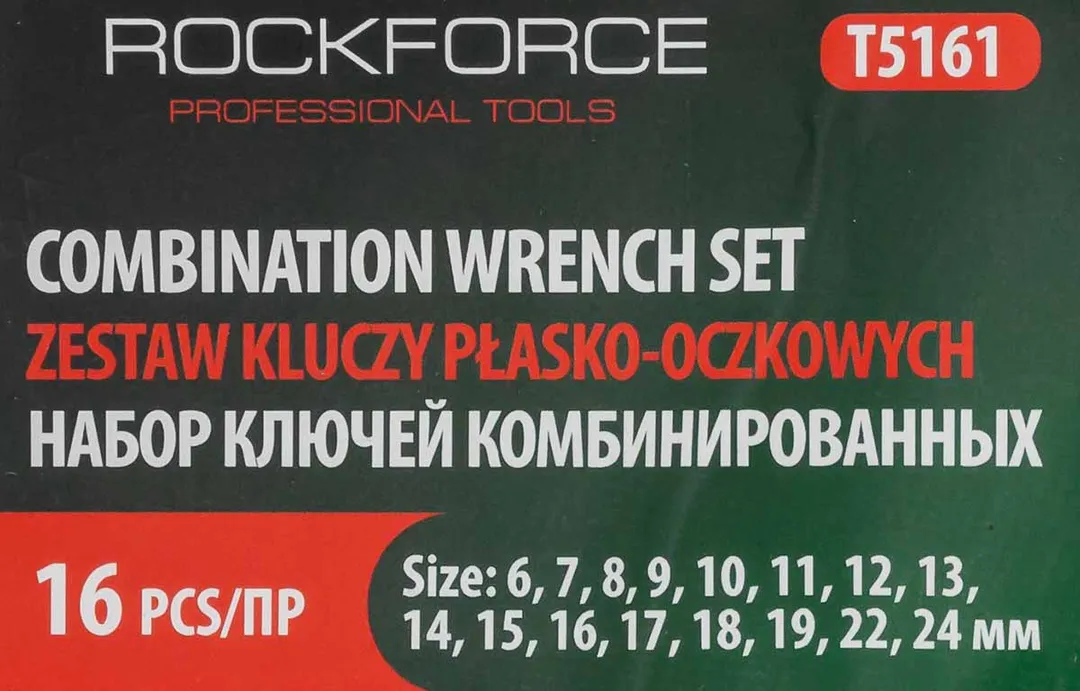 Набор ключей комбинированных 16 пр. 6-24 мм RockForce RF-T5161